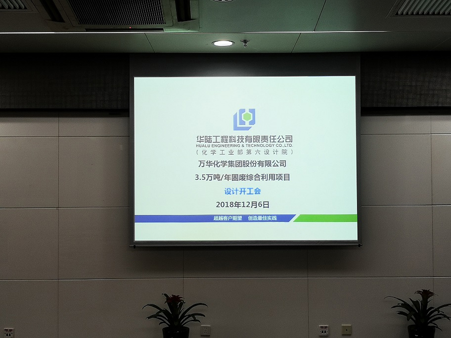 設計開(kāi)工會(huì ) 1.jpg