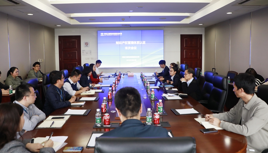 會(huì )議照片_副本.jpg